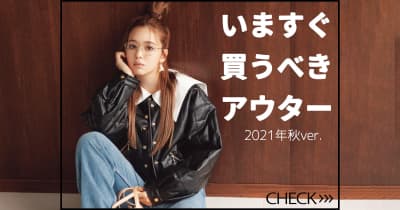 Vivi 公式デジタルマガジン 講談社 自分らしく かっこよく生きる女のコのためのトレンドが満載 Vivi 公式デジタルマガジン 講談社 自分らしく かっこよく生きる女のコのためのトレンドが満載