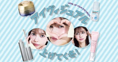 ViVi】公式デジタルマガジン(講談社)。自分らしく、かっこよく生きるZ