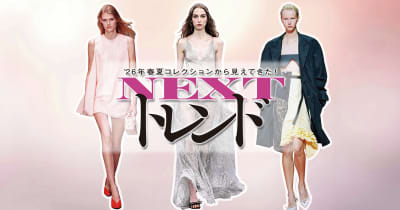 ViVi】公式デジタルマガジン(講談社)。自分らしく、かっこよく生きるZ