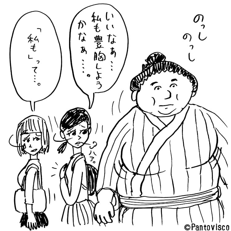 失敗事例から学べ 豊胸したらおっぱいボコボコ 確実にバレるって本当 Vivi 失敗事例から学べ 豊胸したらおっぱいボコボコ 確実にバレるって本当 Vivi