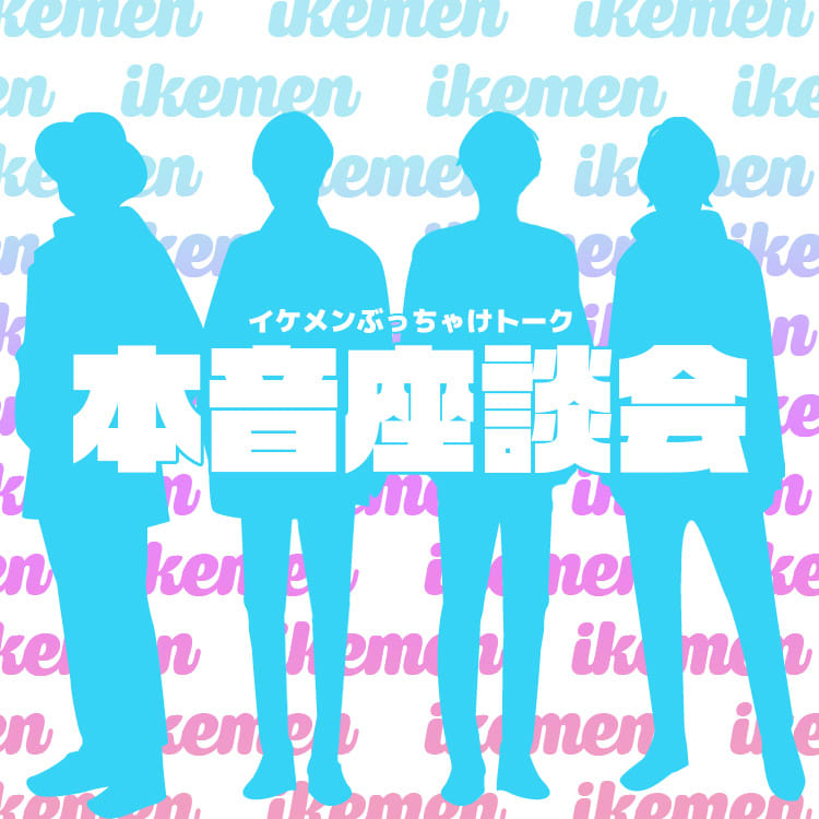 浮気しない男に育てるために女子がすべきこと イケてる男子たちが本音を暴露 恋愛編 Vivi 浮気しない男に育てるために女子がすべきこと イケてる男子たちが本音を暴露 恋愛編 Vivi