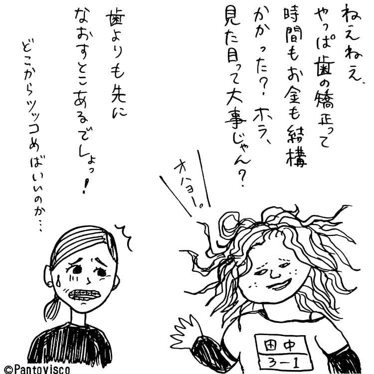 人気のクリスマスアイテムがいっぱい 単行本 宅配便出荷 新風書房 ファーストクラス デンタルグループ まったく見えない矯正できれいな歯並びに きれいな歯になりたい 中古 その他 人気のクリスマスアイテムがいっぱい 単行本 宅配便出荷 新風書房 ファーストクラス デンタルグループ まったく見えない矯正できれいな歯並びに きれいな歯になりたい 中古 その他