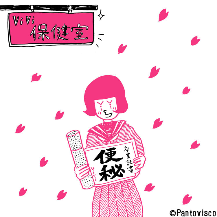 毎朝するっと出ないあなたに知ってほしい 便秘と下痢の新常識