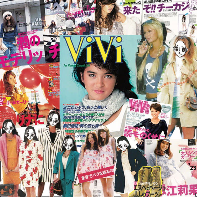 ViViで見る平成史30年！プレイバック☆ファッション編 | ViVi