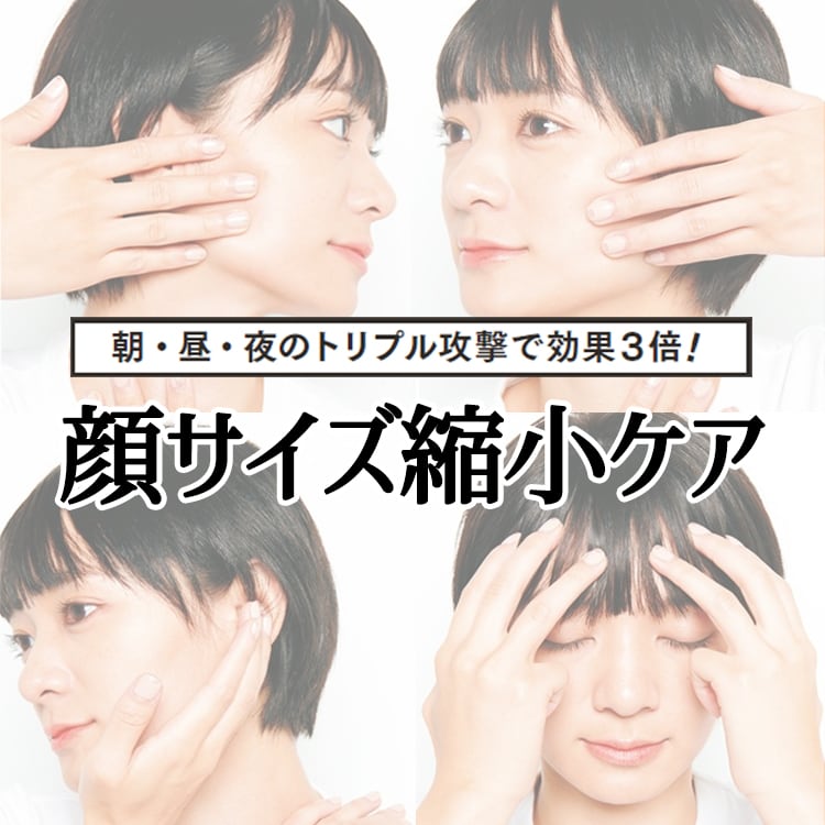 連想 相互接続 肥沃な 顔 の むくみ リンパ すり減る 電話をかける 摘む