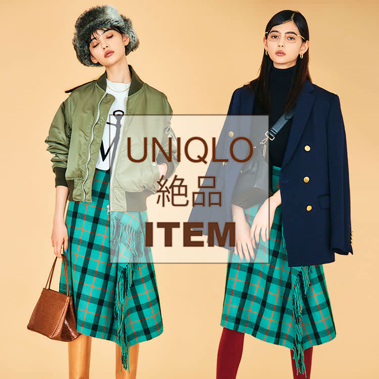 UNIQLO×JW Andersonスカート - ロングスカート