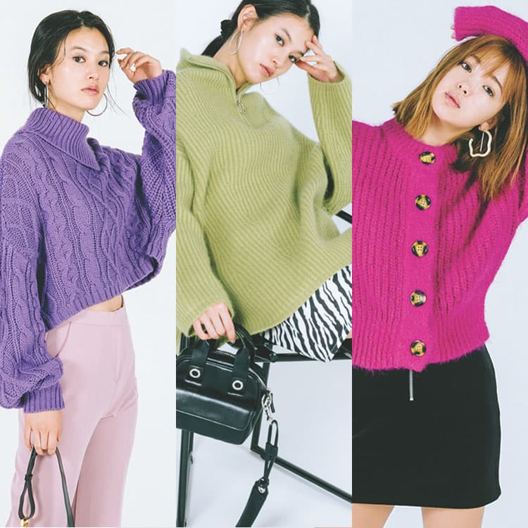 流行りの一枚をゲットしたい おしゃれ系モード派はくすみ派手色ニットに注目 Vivi