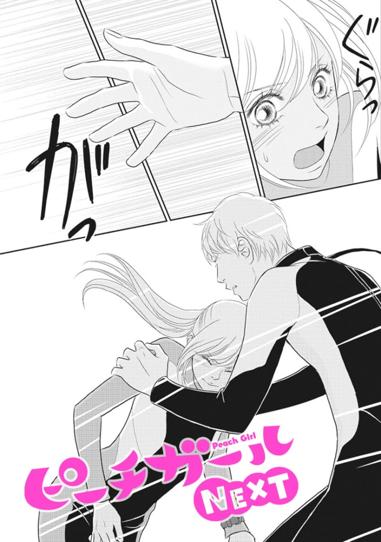 第７話 元カレからの 会いたかった 発言に マンガ Vivi