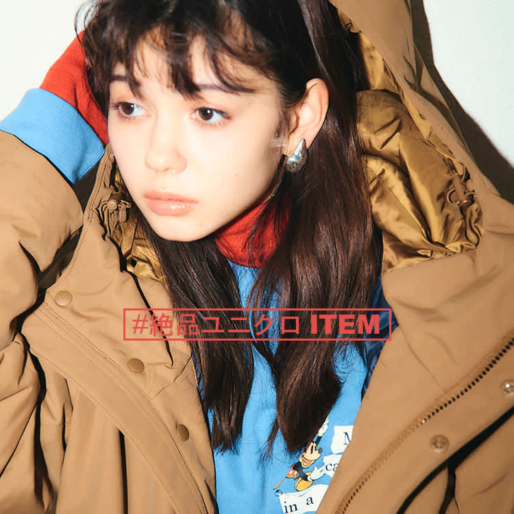 これぞベスト オブ シルエット ユニクロの高機能ダウンコートのサイズ感がたまらなく好き Vivi