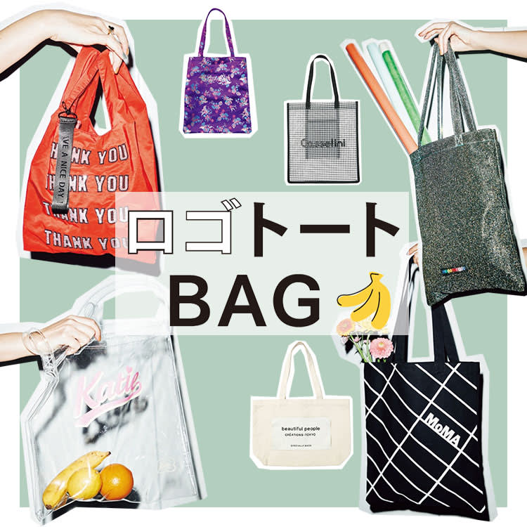 Ameri Vintage ノベルティ　新宿　限定　トートバッグ Ameri Vintage ノベルティ 新宿 限定 トートバッグ
