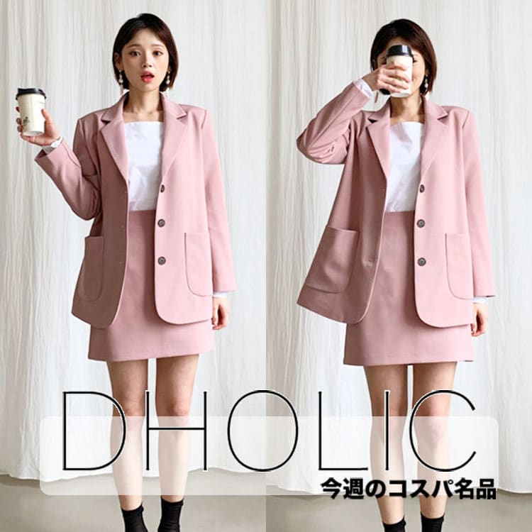 DHOLIC セットアップ