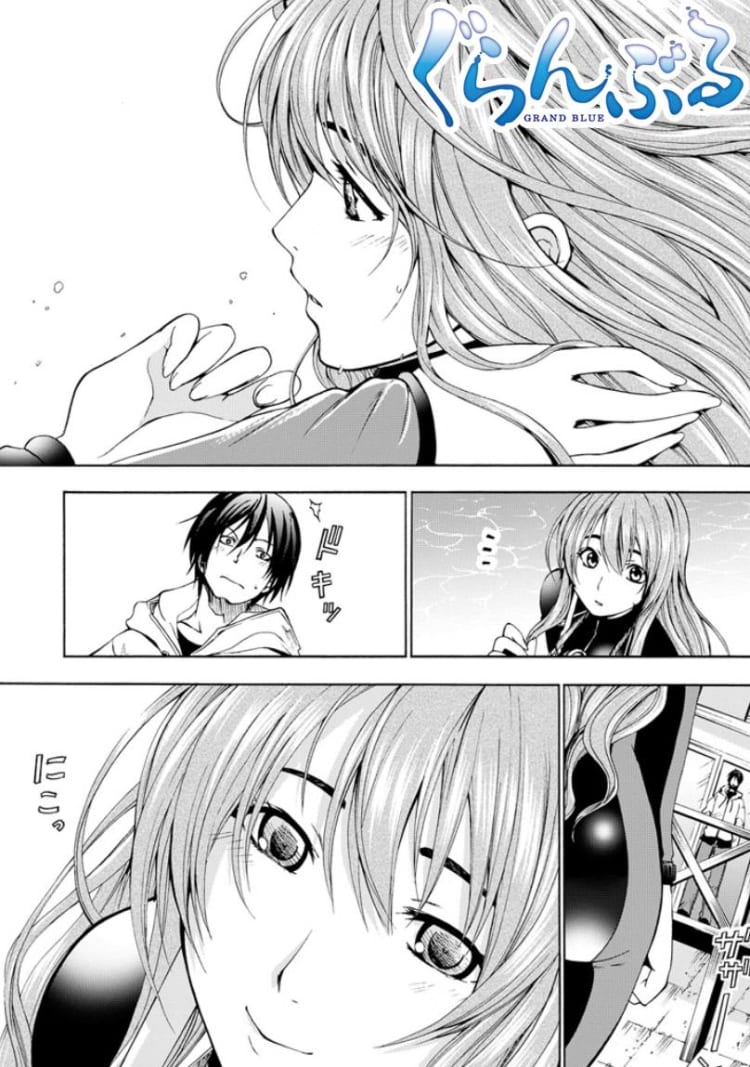 第1話 新生活 新しい出会い マンガ Vivi 第1話 新生活 新しい出会い マンガ Vivi