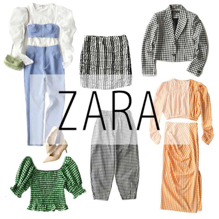 可愛いだけじゃない！ZARAのギンガムはデザインもカラーもオシャレ揃い