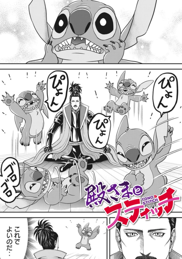 第3 2話 戦国武将のネーミングセンス マンガ Vivi 第3 2話 戦国武将のネーミングセンス マンガ Vivi