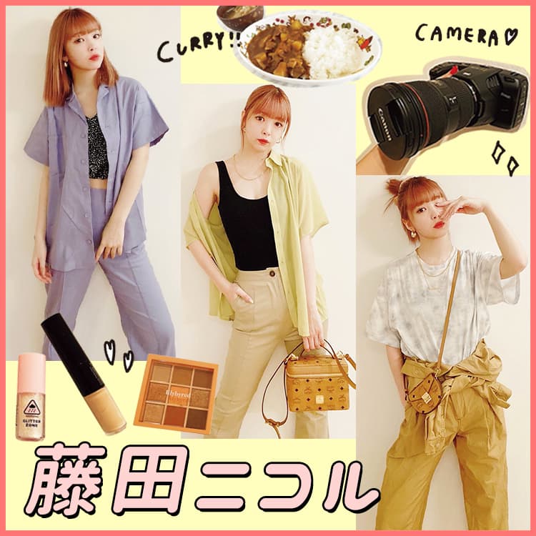 藤田ニコルも三食自炊してました♡夏私服から買ったコスメまで大公開 