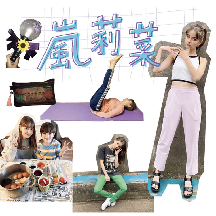 家族との時間が大切 父親のtシャツも着こなしちゃう嵐莉菜の私服 プライベート Vivi 家族との時間が大切 父親のtシャツも着こなしちゃう嵐莉菜の私服 プライベート Vivi