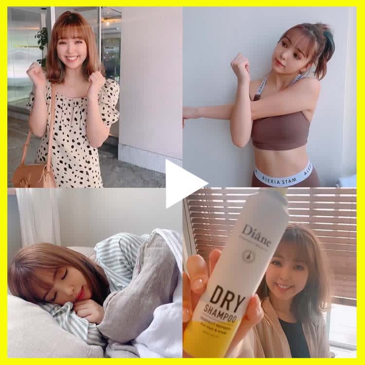 一日中ふんわりサラサラ髪をキープしてくれる 救世主現る Pr Vivi 一日中ふんわりサラサラ髪をキープしてくれる 救世主現る Pr Vivi