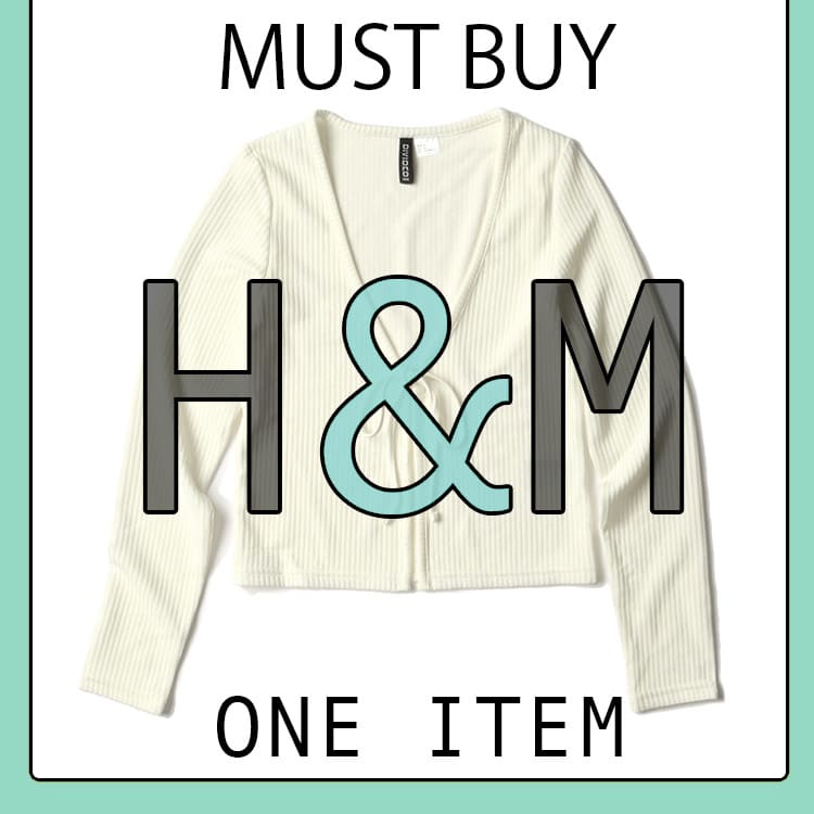 細見え オシャレ見えが叶う H Mのリブカーディガンが神ってる Vivi