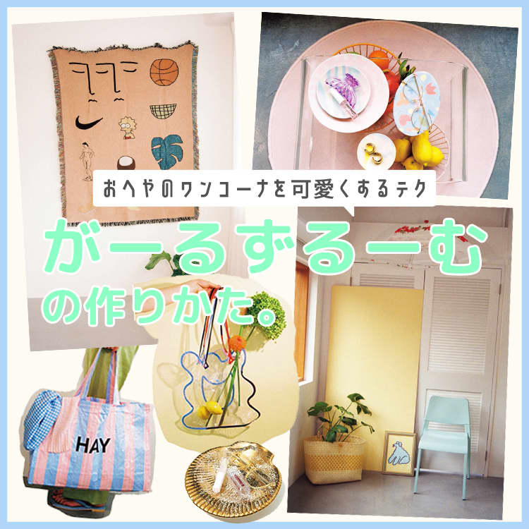 秋田道ゆりかでんのバッグ curlychou 巾着バッグ バッグ