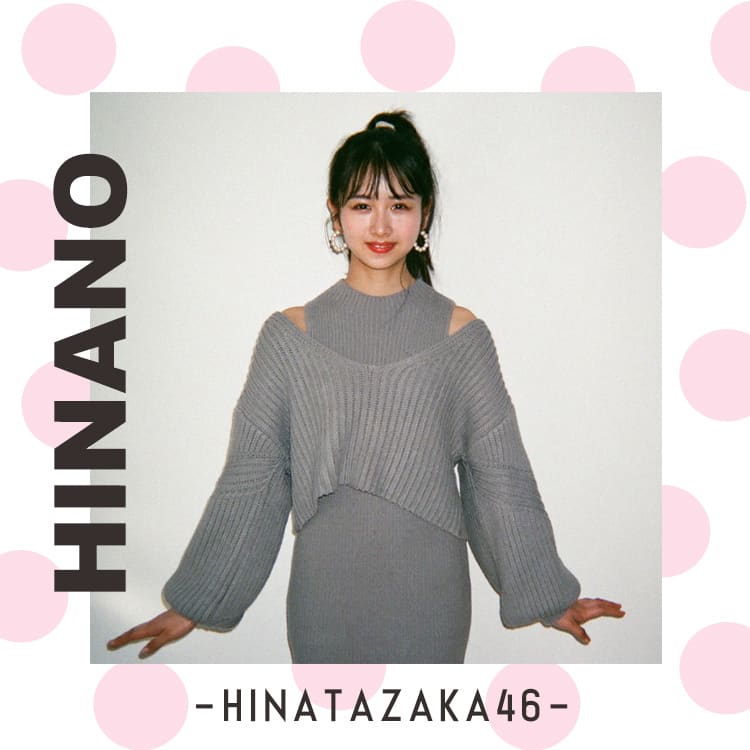 日向坂46 上村ひなのから学ぶ ソーシャルマナー的な愛され処世術 Vivi