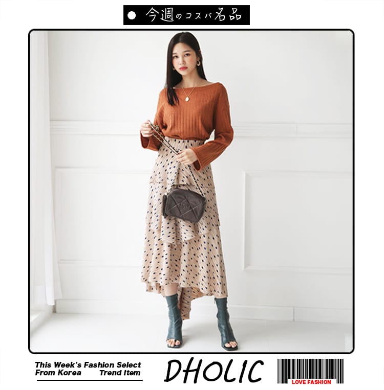 今本当に欲しいロングスカートはこれ Dholicで見つけた最新アイテム Vivi 今本当に欲しいロングスカートはこれ Dholicで見つけた最新アイテム Vivi
