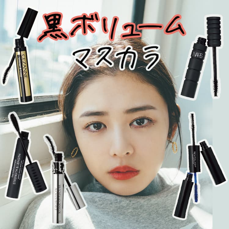 ボリュームまつげが今っぽい 使うだけで可愛く見せる美まつげセット Vivi ボリュームまつげが今っぽい 使うだけで可愛く見せる美まつげセット Vivi