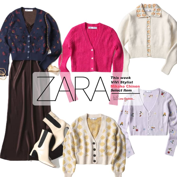 【最終価格】ZARA 花柄ニットカーディガン