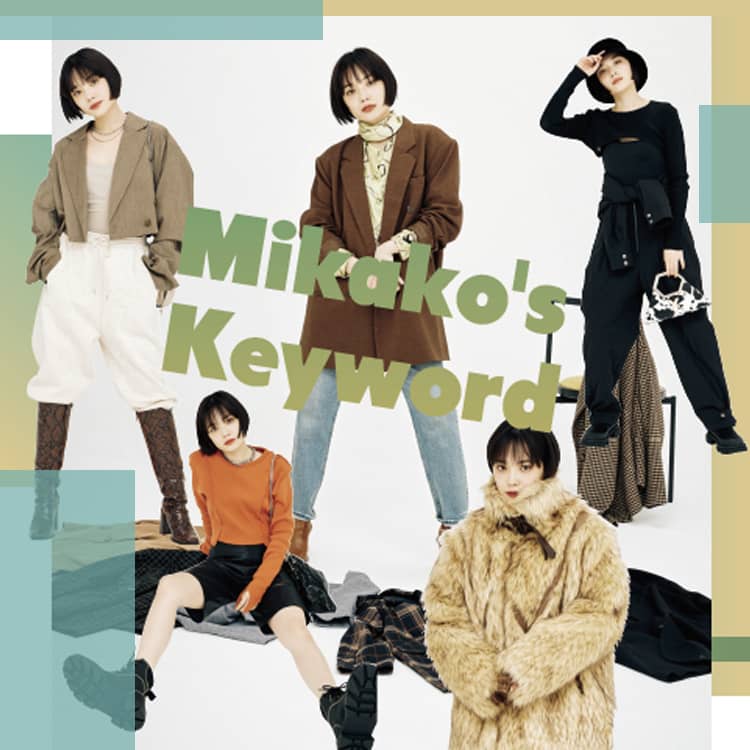 私服 黒髪がオシャレと話題 Faky Mikakoのリアル冬コーデ紹介します Vivi