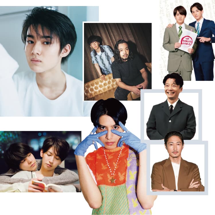 年下半期のイケメントレンド総ざらい 新感覚のアプローチで注目度急上昇 Vivi