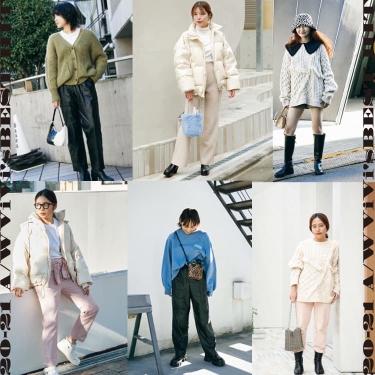 スタイリストの着方紹介 フリンジニット レザーパンツ ダウンの流行３アイテム Vivi