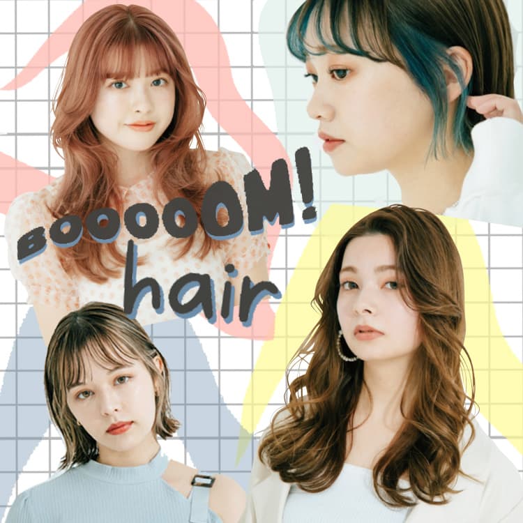 次に来るヘアスタイルを厳選 イメチェンして圧倒的な存在感を出しちゃおう Vivi