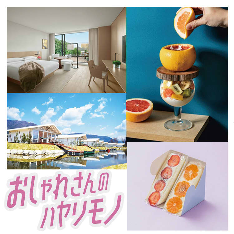 見た目も可愛いスイーツに癒されスポットも いま話題のおすすめ休日の過ごし方 Vivi 見た目も可愛いスイーツに癒されスポットも いま話題のおすすめ休日の過ごし方 Vivi