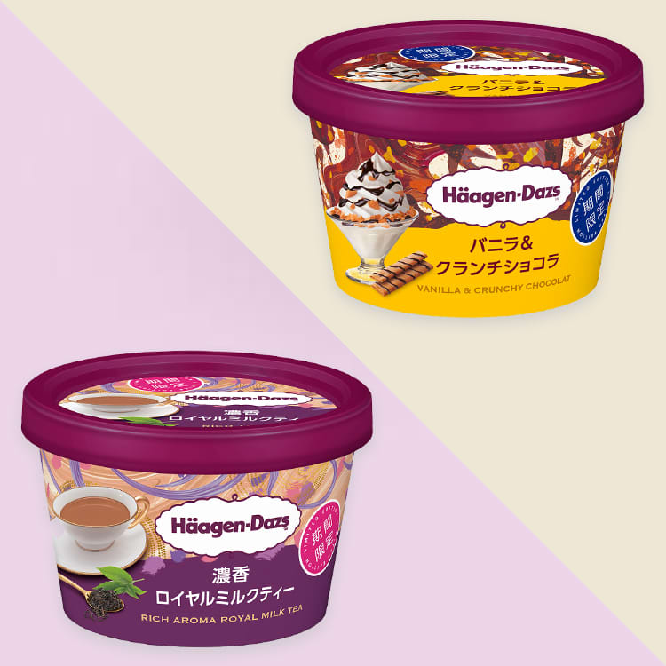 ハーゲンダッツ 新作は王道パフェのような味わい ロイヤルミルクティーもでるよ Vivi ハーゲンダッツ 新作は王道パフェのような味わい ロイヤルミルクティーもでるよ Vivi