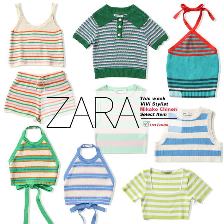 ZARA ニット ボーダーホルダーネック トップス 夏 Ｓ - ホルターネック