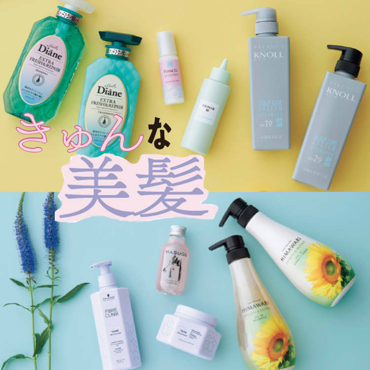 ダメージ髪もしれっと解消！強力なヘアケア名品を美容のプロたちが推薦