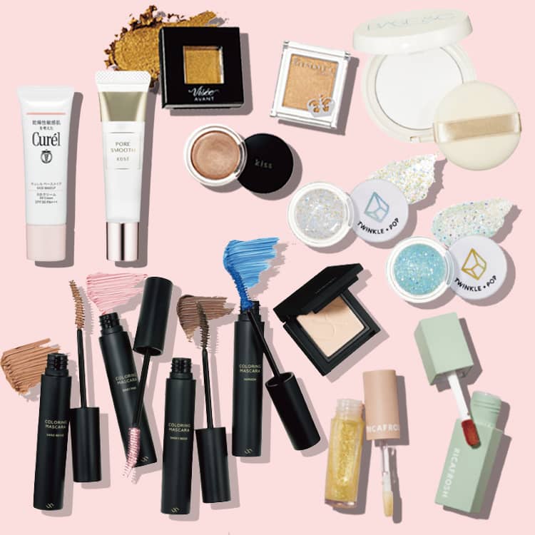 プロ認定！整形級に盛れる2000円以下のプチプラコスメだけ集めました