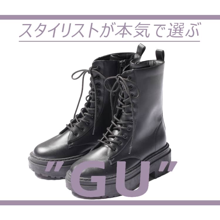 新品 GU レースアップブーツ ブーツ ブラック XL 人気 完売