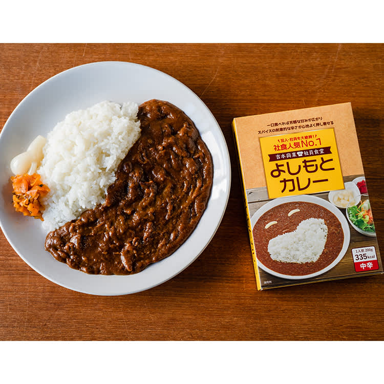 社食のカレーが美味しすぎて商品化 よしもとカレー でアレンジレシピも Vivi