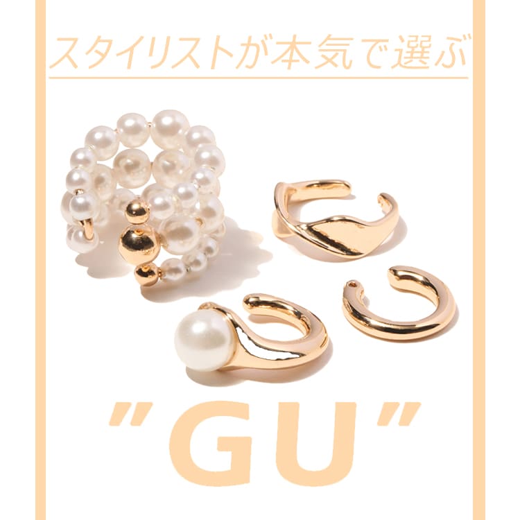 2990スニーカー＆¥1990ミニバッグに、¥790パールアクセ！1年中使える