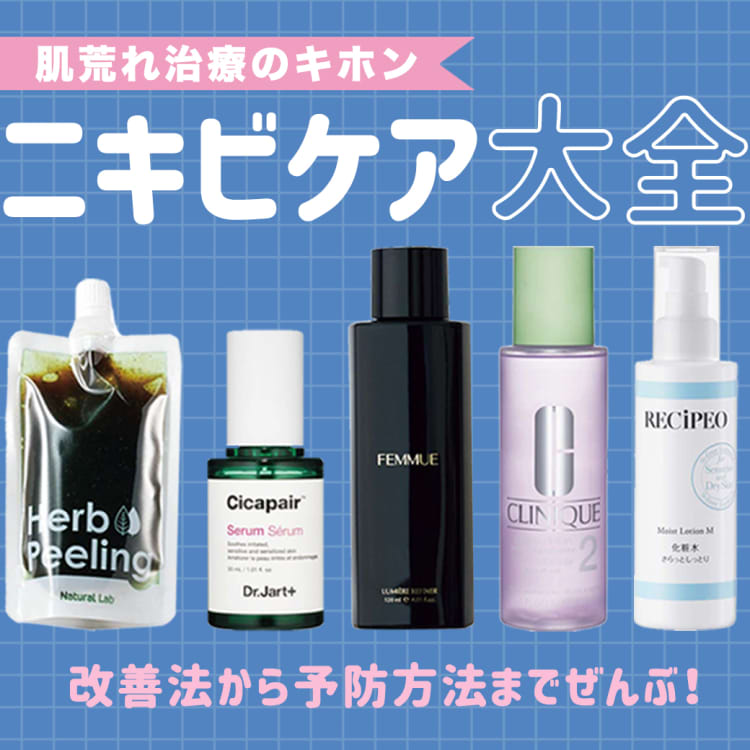 医薬部外品・薬用ピュールナチュラ-n化粧水120ml・3本セット