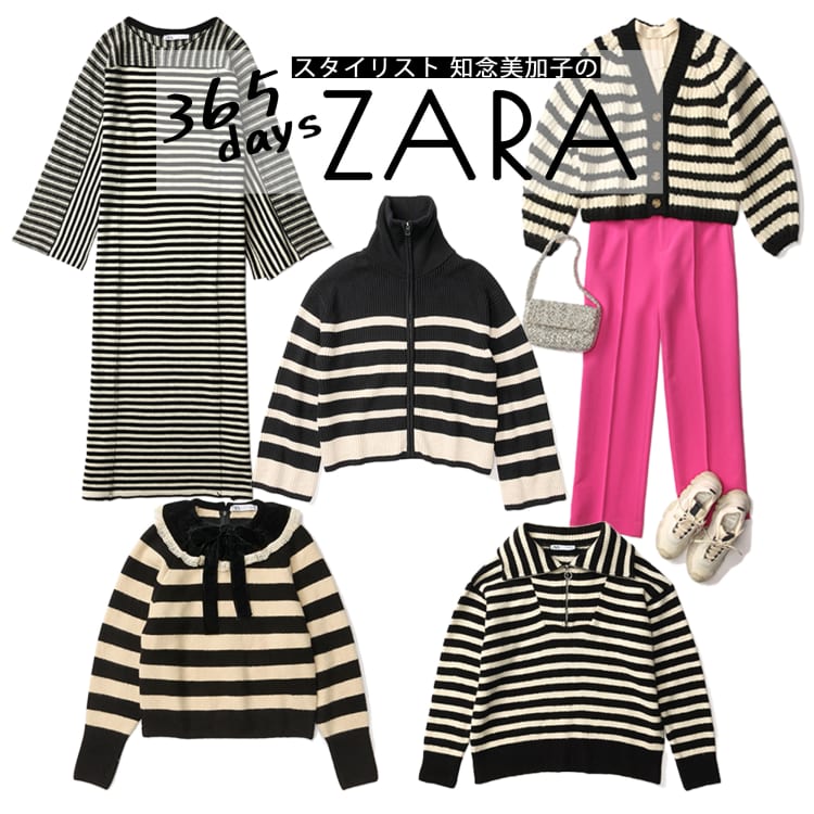 ZARA kids 緑　グリーン　ボーダー　ストライプ　トレーナー