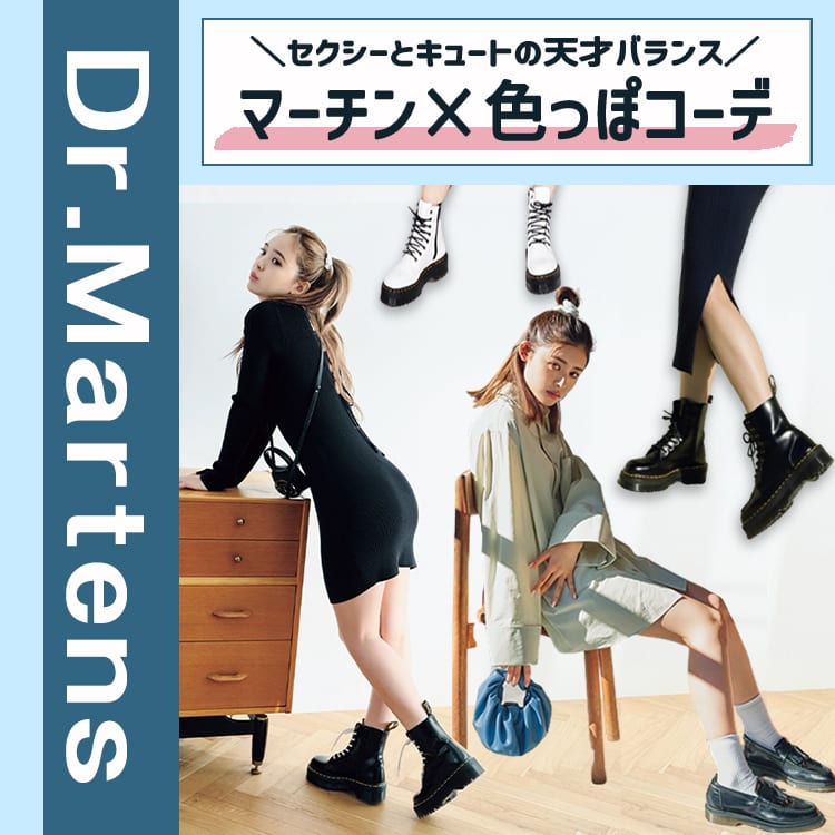 靴/シューズDr.Martens use系