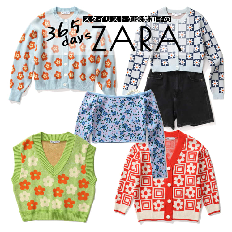 【最終価格】ZARA 花柄ニットカーディガン