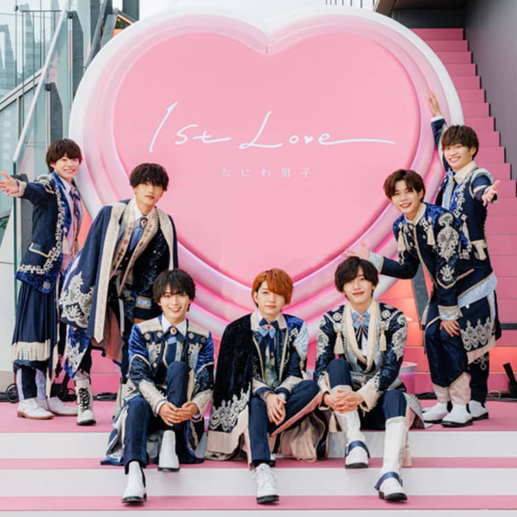 なにわ男子ファーストアルバム『1st Love』発売記念イベントを超詳細
