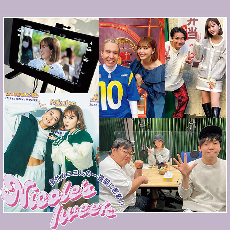 藤田ニコル まとめ売り 藤田 ニコル(にこるん)🌙 (@0220nicole) / Posts / X