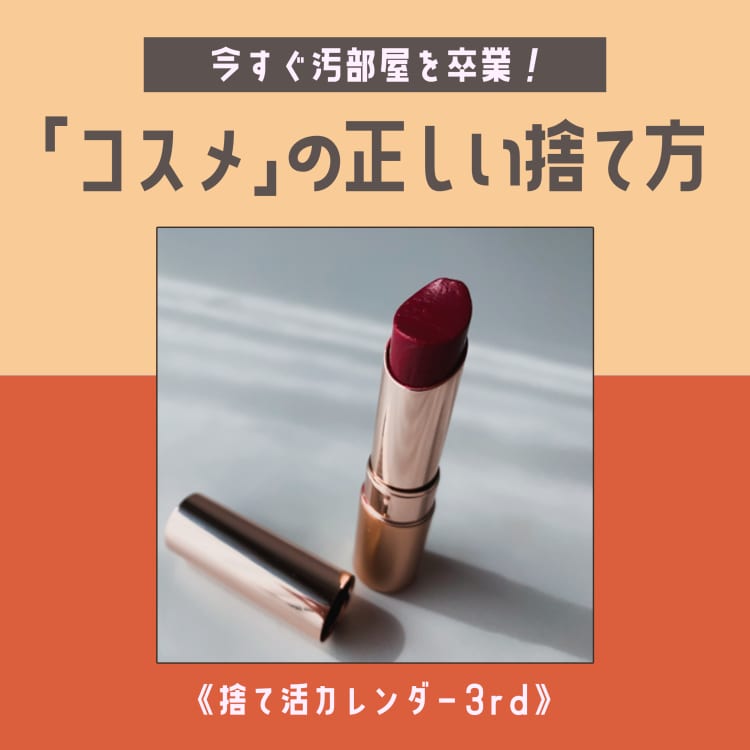 【日本安い】使いかけのリップクリーム アイシャドウ