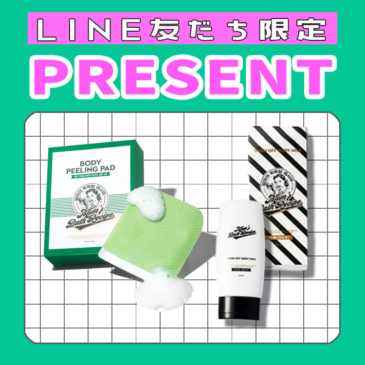 プレゼント】韓国で大人気!角質が溶ける「垢すりパッド&ボディ プレゼント】韓国で大人気!角質が溶ける「垢すりパッド&ボディ