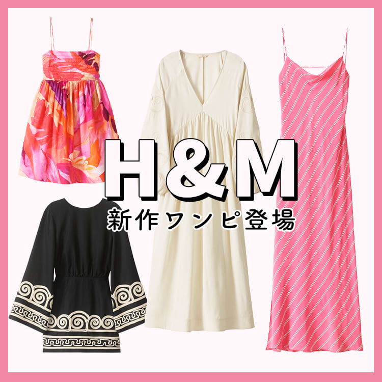 正規品新品H&M エイチアンドエム ワンピース ワンピース