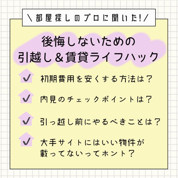 引っ越し値引き中♡さま　クリーニング代金専用