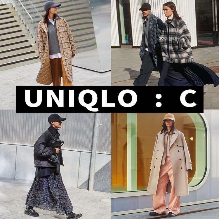 UNIQLO:C ジャケット オーバー ウィメンズ UNIQLO : C】って何!?ユニクロが魅せた最新の＜2023年秋冬